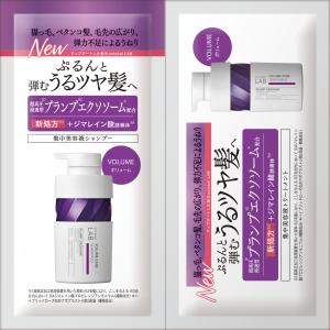 [リニューアル品]【選べる】シャンプー&トリー...の詳細画像3