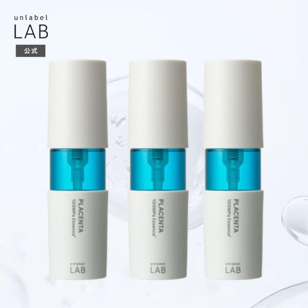 プラセンタ 美容液 アンレーベルラボ PLエッセンス 50mL ×3個セット unlabel LAB...