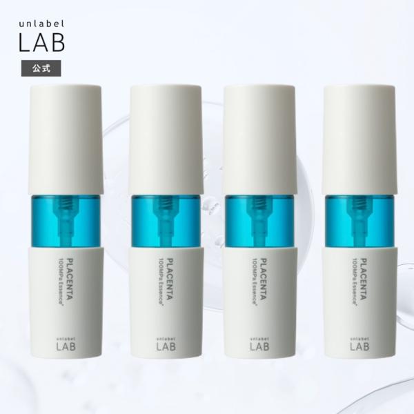 プラセンタ 美容液 アンレーベルラボ PLエッセンス 50mL ×4個セット unlabel LAB...
