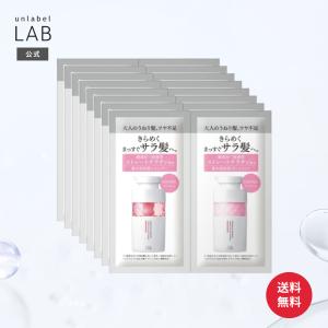 unlabel LAB ボディスクラブ アンレーベルラボ Vクリーミーモイスト