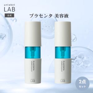 アンレーベルラボ VITAMINC美容液 50ml 3本セットプラスラブライナー アンレーベルラボ VITAMINC美容液 50ml 3本セットプラスラブ
