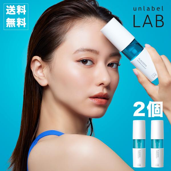 美容液 プラセンタ アンレーベルラボ PLエッセンス 50mL ×2個セット unlabel LAB...