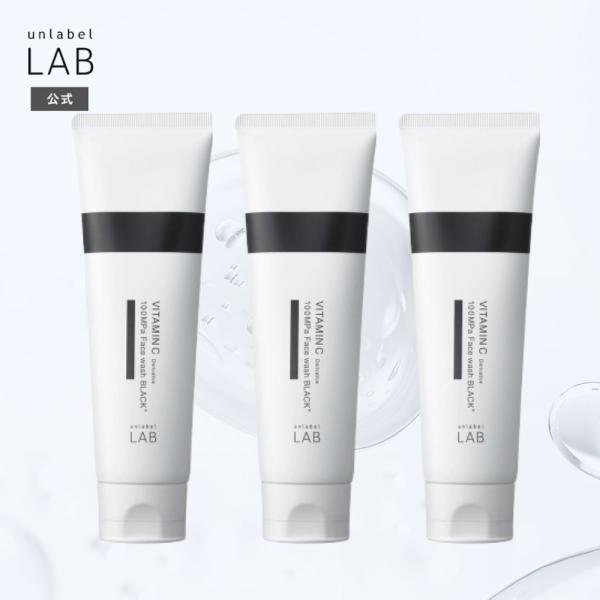 洗顔フォーム アンレーベルラボ   VフェイスウォッシュBL 130g×3個セット unlabel ...