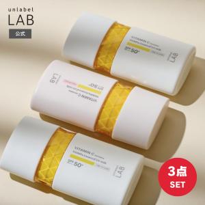 unlabel LAB 日焼け止め 乳液 UVミルク4個セット 選べる Vトーンアップ