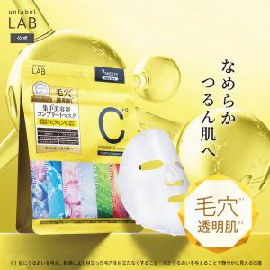 unlabel LAB リニューアル アンレーベルラボ 選べる 単品 洗顔フォーム