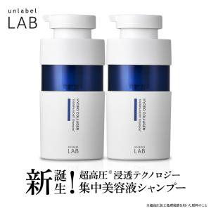 シャンプー セット 400ｍL 2個セット アンレーベルラボ  COモイスト  unlabel 日本製 ヘアケア ハイドロコラーゲン配合 美容液シャンプー