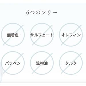 ヘアマスク アンレーベルラボ DA 集中美容液...の詳細画像4