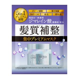 アンレーベルラボ DA Pヘアマスク トライア...の詳細画像1