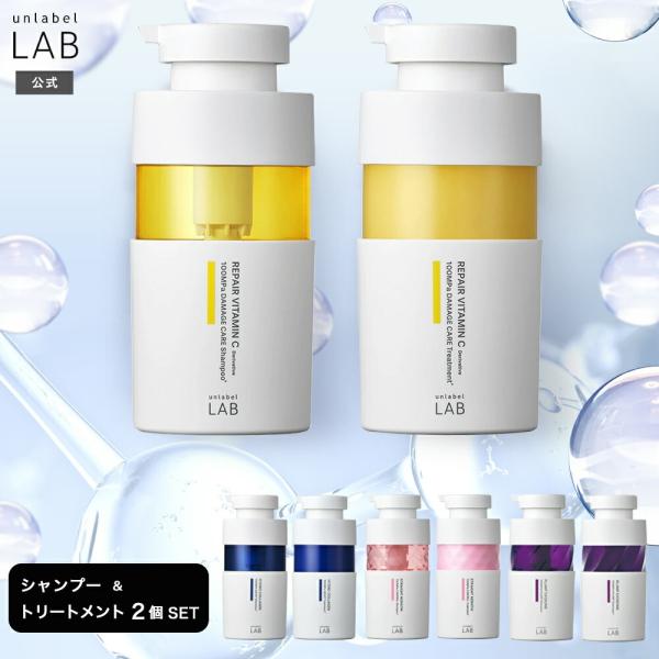 シャンプー トリートメント セット アンレーベル KRコントロール ケラチン 400ｍL＆400mL...