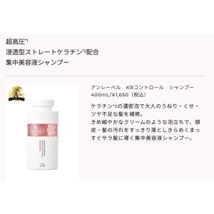 詰め替え セット シャンプー トリートメント ...の詳細画像3
