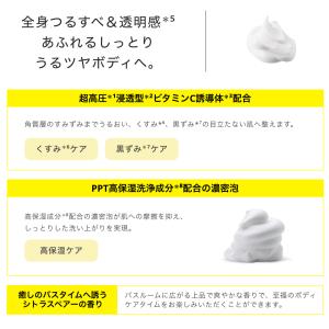 選べる 単品 ボディソープ 詰め替え 310m...の詳細画像1
