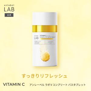 unlabel LAB ヘアスティック アンレーベルラボ DA 集中美容液