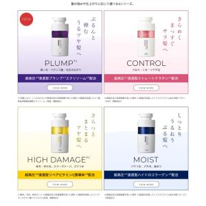 2点セット シャンプー トリートメント 1.9...の詳細画像1