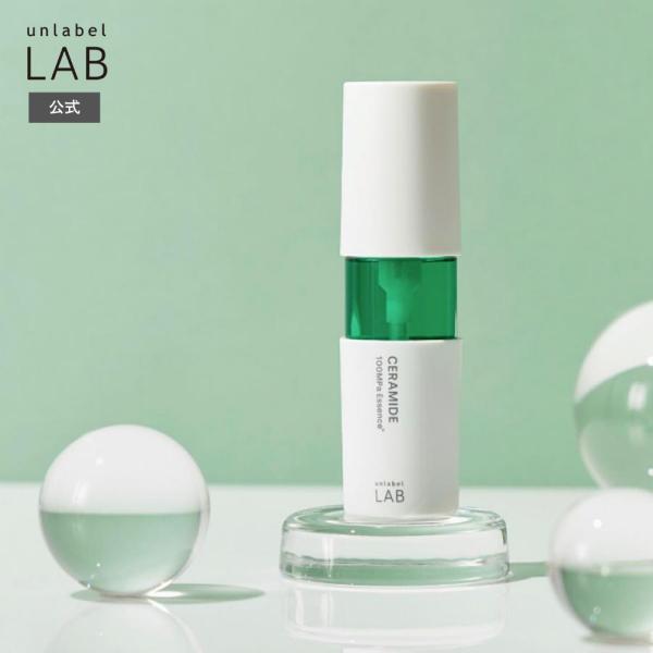 美容液 セラミド アンレーベルラボ CMエッセンス 50mL unlabel LAB 日本製 スキン...