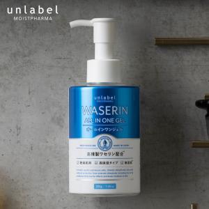 アンレーベル モイストファーマ オールインワンジェル 200g 大容量 unlabel MOIST PHARMA 日本製 スキンケア 保湿クリーム