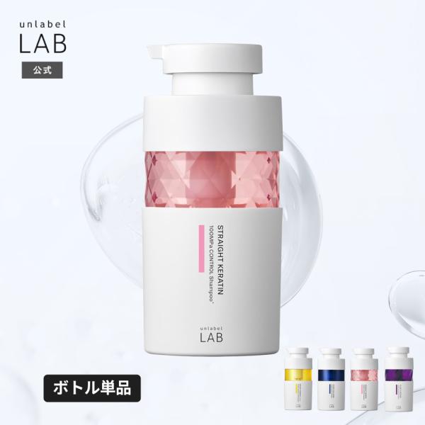 シャンプー 単品 トリートメント モイストヘアトリートメント 400ｍL アンレーベルラボ  unl...