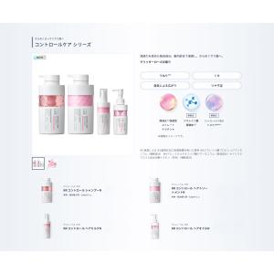 [リニューアル品] 選べる【単品】Vリペア/C...の詳細画像3