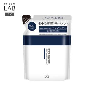 トリートメント 詰替え 310mL アンレーベルラボ COモイスト詰替え unlabel lab 日本製 ヘアケア ハイドロコラーゲン配合 美容液トリートメント