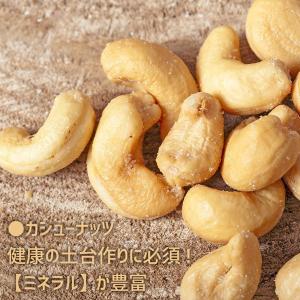 白トリュフ香る 高級4種 ミックスナッツ 1k...の詳細画像3