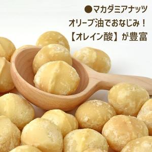 白トリュフ香る 高級4種 ミックスナッツ 1k...の詳細画像4