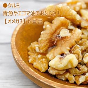 白トリュフ香る 高級4種 ミックスナッツ 1k...の詳細画像5