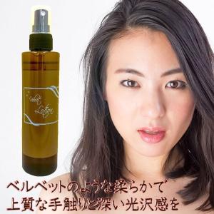 化粧水 メンズ 保湿 スプレー 乾燥肌 40代 50代 ミスト ベルベットローション200ml