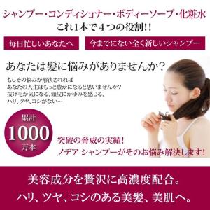 美容室 シャンプー トリートメント セット 美...の詳細画像2