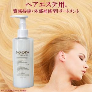 美容室 シャンプー トリートメント セット 美...の詳細画像5