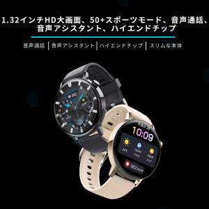 スマートウォッチス 日本製 センサー 通話機能...の詳細画像1
