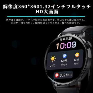 スマートウォッチス 日本製 センサー 通話機能...の詳細画像2