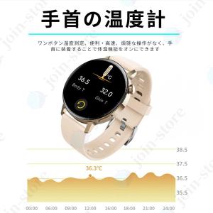 スマートウォッチス 日本製 センサー 通話機能...の詳細画像3