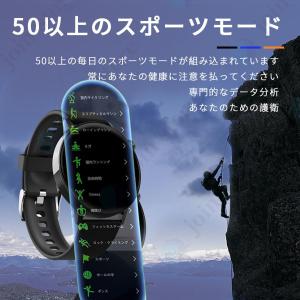 スマートウォッチス 日本製 センサー 通話機能...の詳細画像5