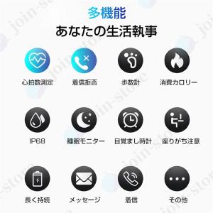 即納 スマートウォッチ 日本製 センサー 血圧...の詳細画像1