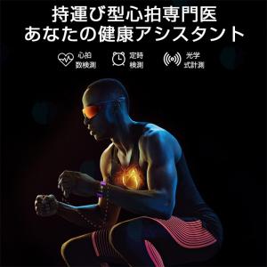 即納 スマートウォッチ 日本製 センサー 血圧...の詳細画像2