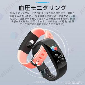 即納 スマートウォッチ 日本製 センサー 血圧...の詳細画像3