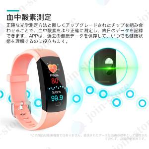 即納 スマートウォッチ 日本製 センサー 血圧...の詳細画像4