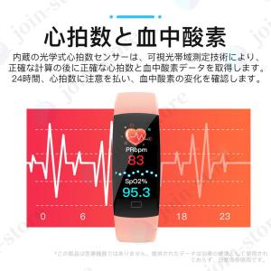 即納 スマートウォッチ 日本製 センサー 血圧...の詳細画像5