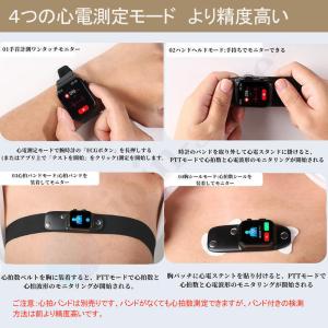 即納 スマートウォッチ 日本製 センサー 血糖...の詳細画像4
