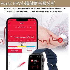 即納 スマートウォッチ 日本製 センサー 血糖...の詳細画像5