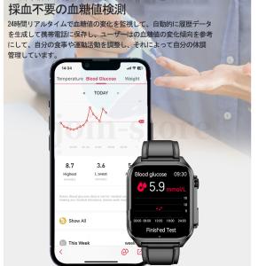 【本日限定7980-2023新品】スマートウォ...の詳細画像4