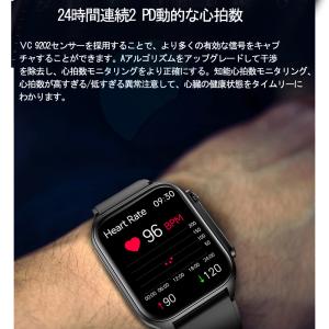 【本日限定7980-2023新品】スマートウォ...の詳細画像3