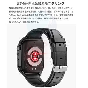 【本日限定7980-2023新品】スマートウォ...の詳細画像5