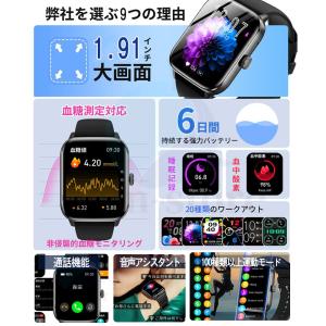 スマートウォッチ 日本製 センター 通話機能 ...の詳細画像1