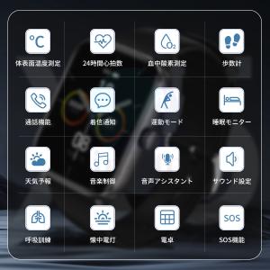 スマートウォッチ 日本製 センター 通話機能 ...の詳細画像2