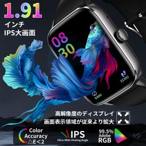 スマートウォッチ 日本製 センター 通話機能 ...の詳細画像3
