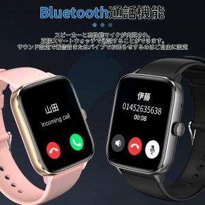 スマートウォッチ 日本製 センター 通話機能 ...の詳細画像4