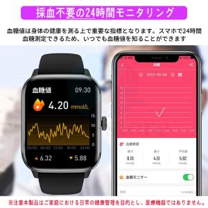 スマートウォッチ 日本製 センター 通話機能 ...の詳細画像5
