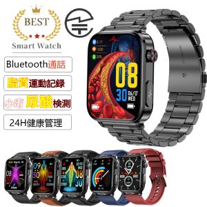 即納 スマートウォッチ 日本製 センサー 通話 ...の商品画像