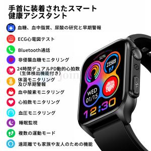 即納 スマートウォッチ 日本製 センサー 通話...の詳細画像1