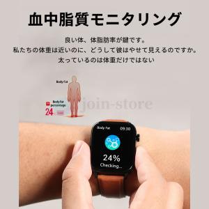 即納 スマートウォッチ 日本製 センサー 通話...の詳細画像4